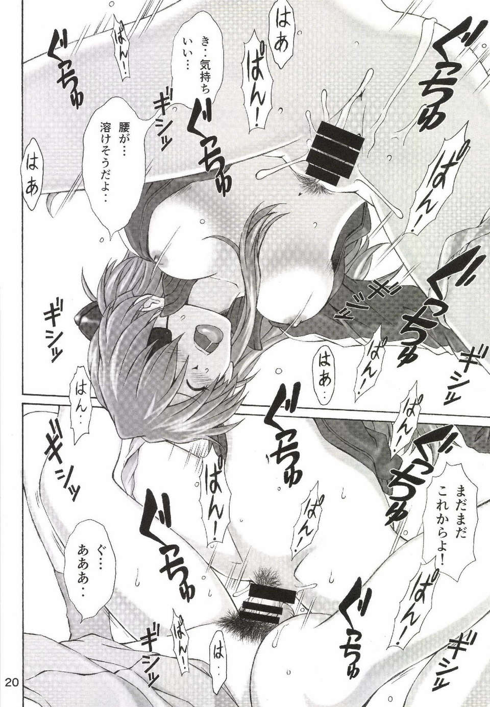 Page_20