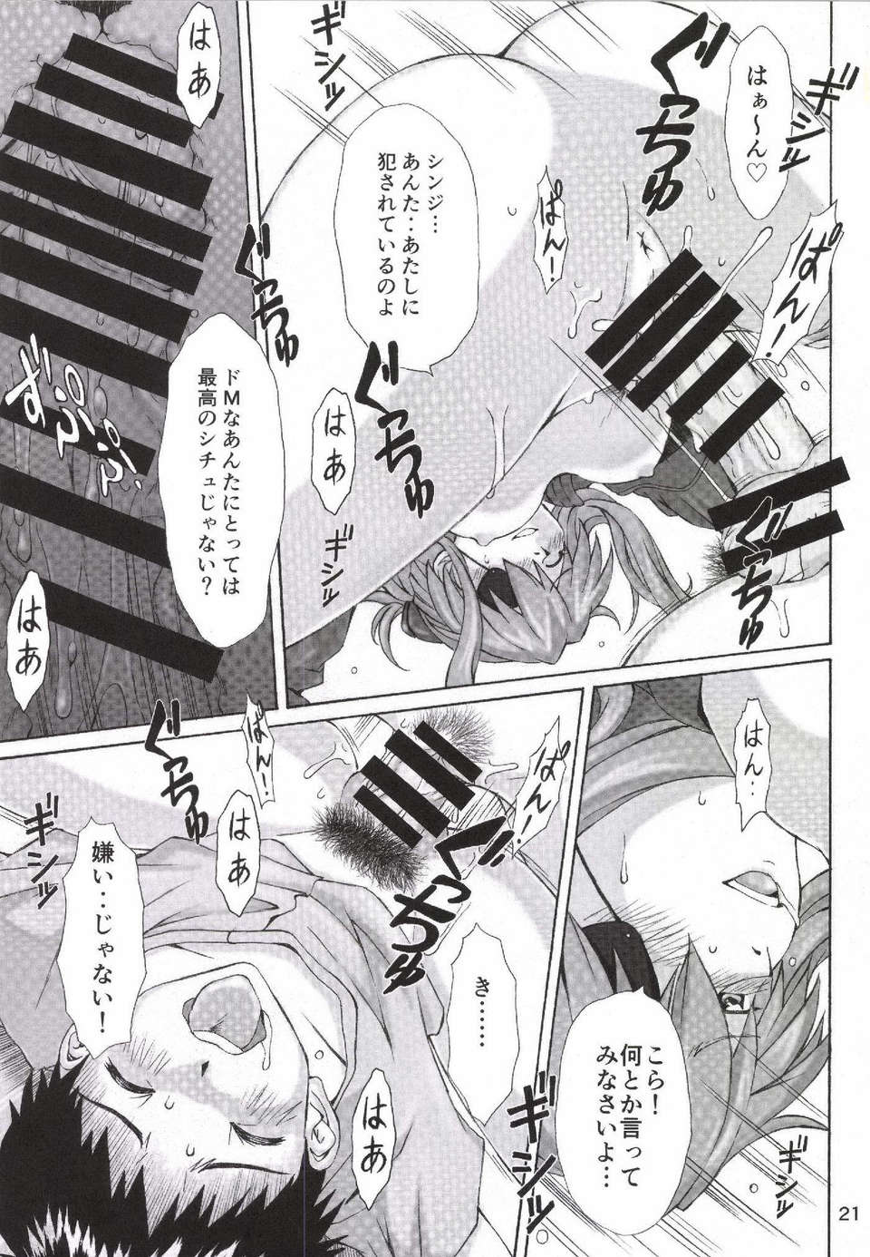 Page_21