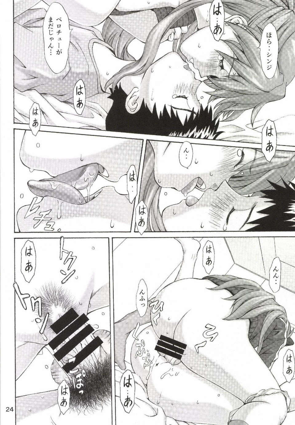 Page_24