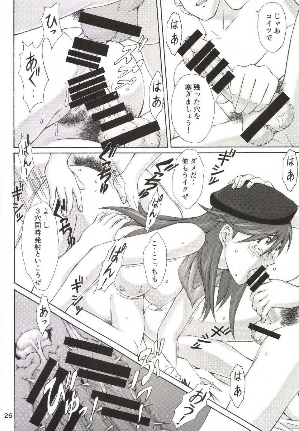 Page_26