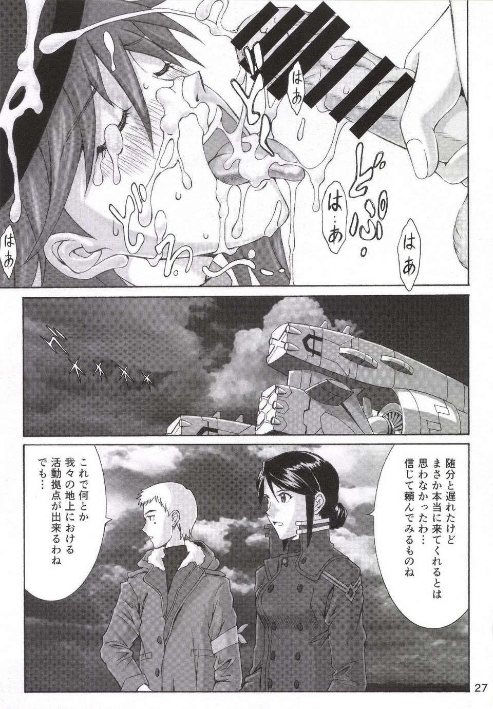 Page_27