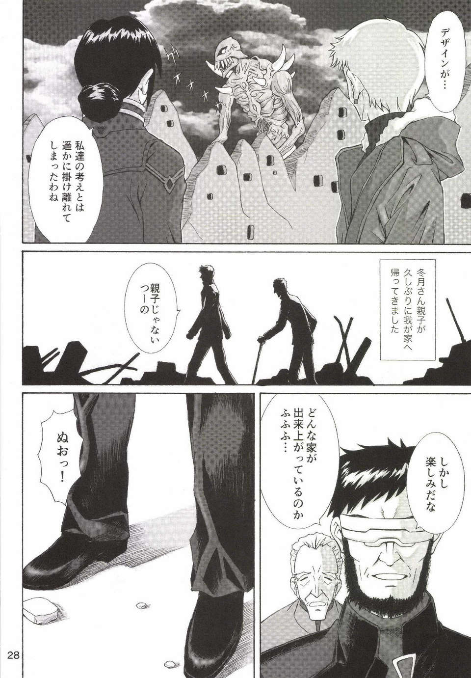 Page_28