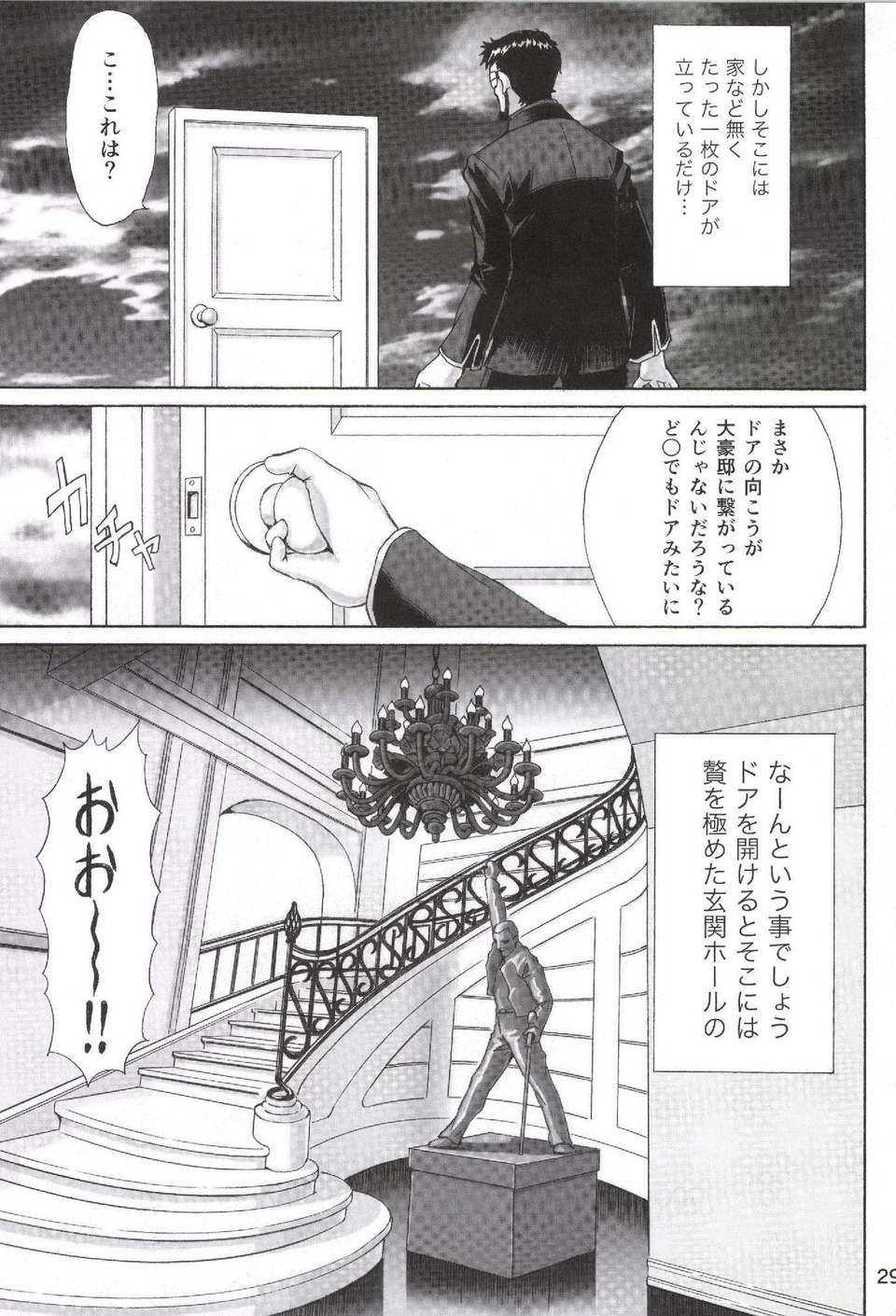 Page_29