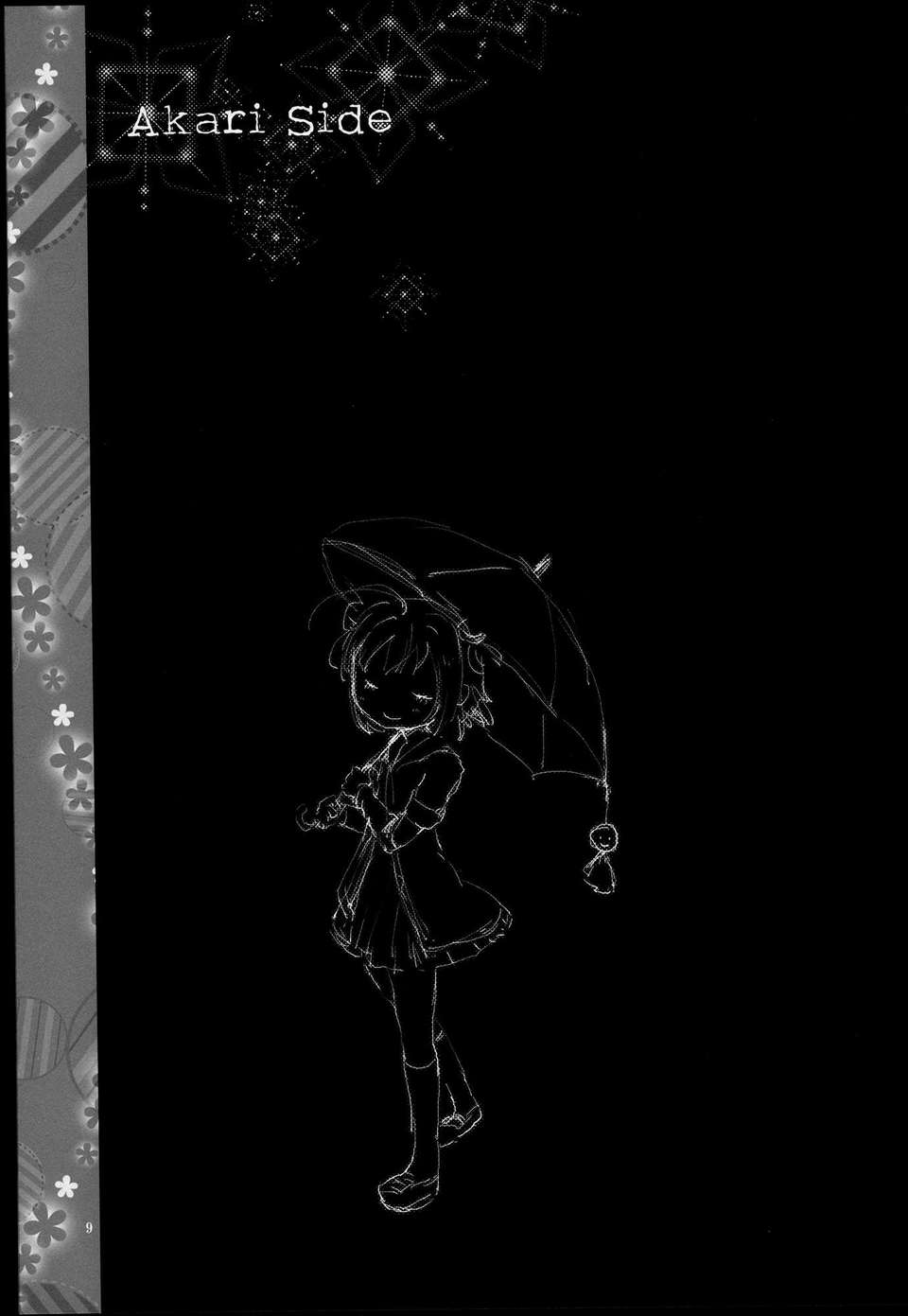 C85Magical_Chocolate_009