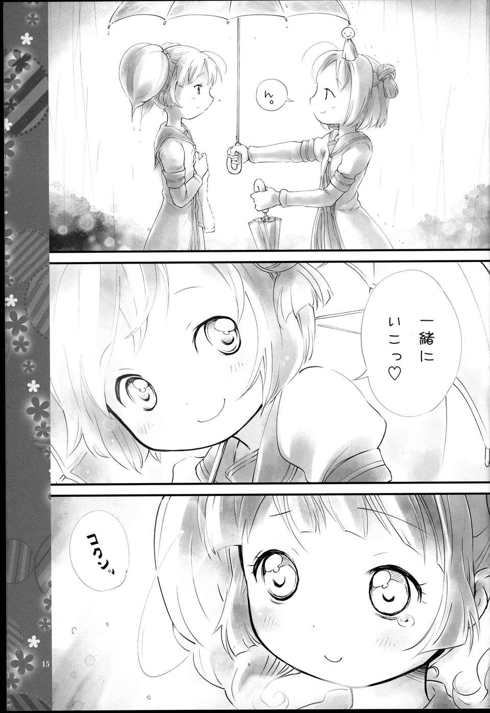 C85Magical_Chocolate_015
