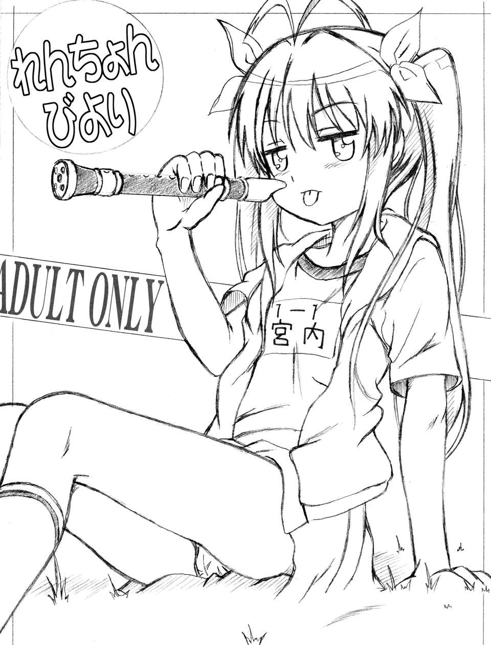 03