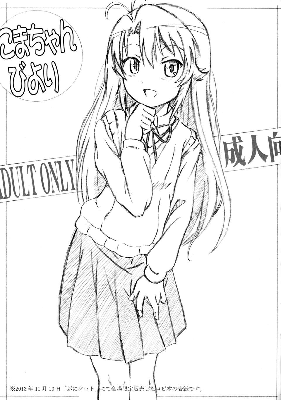 23