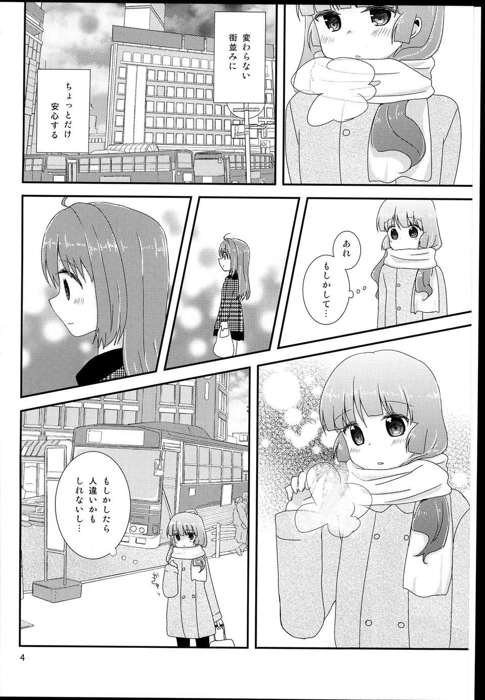 C85Oppi_004