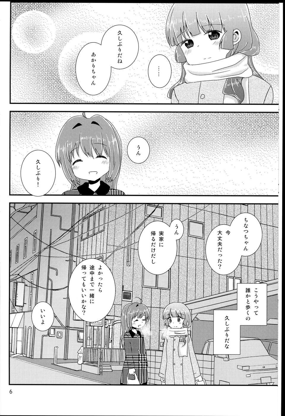 C85Oppi_006