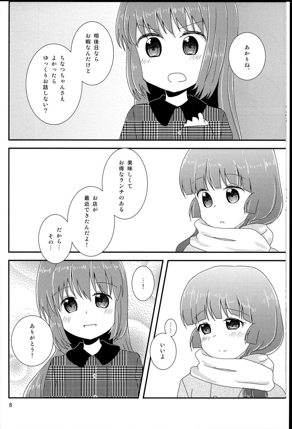 C85Oppi_008