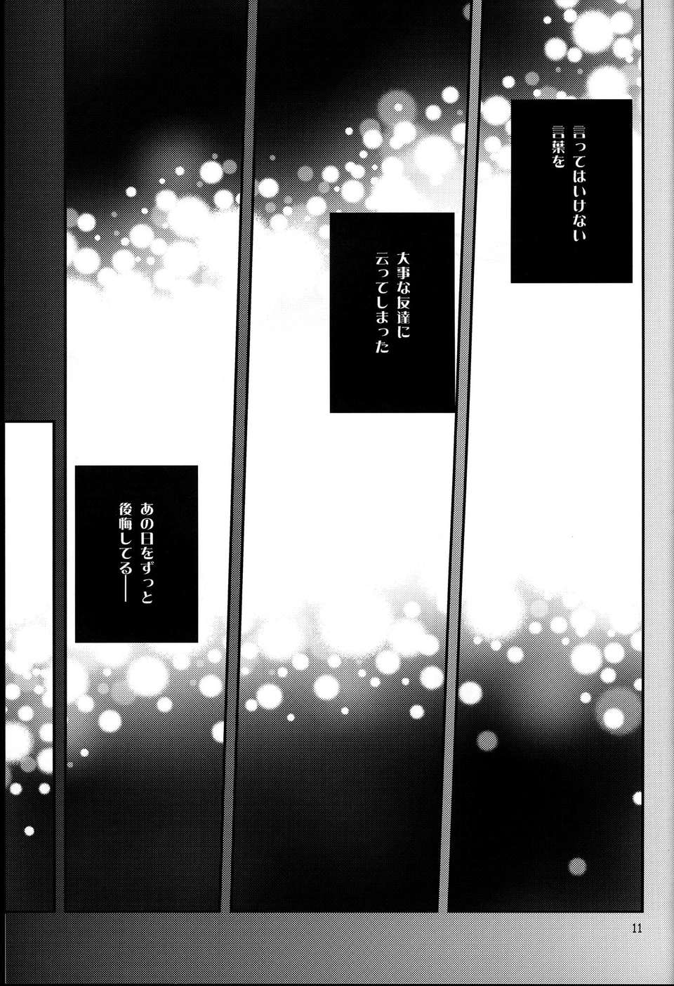 C85Oppi_011