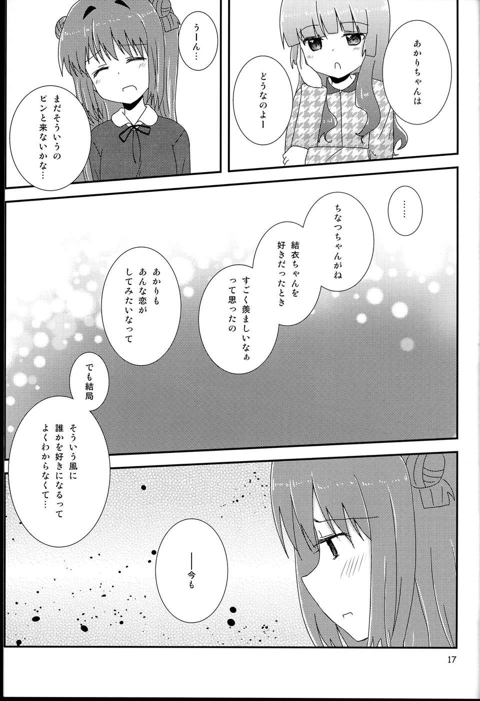 C85Oppi_017