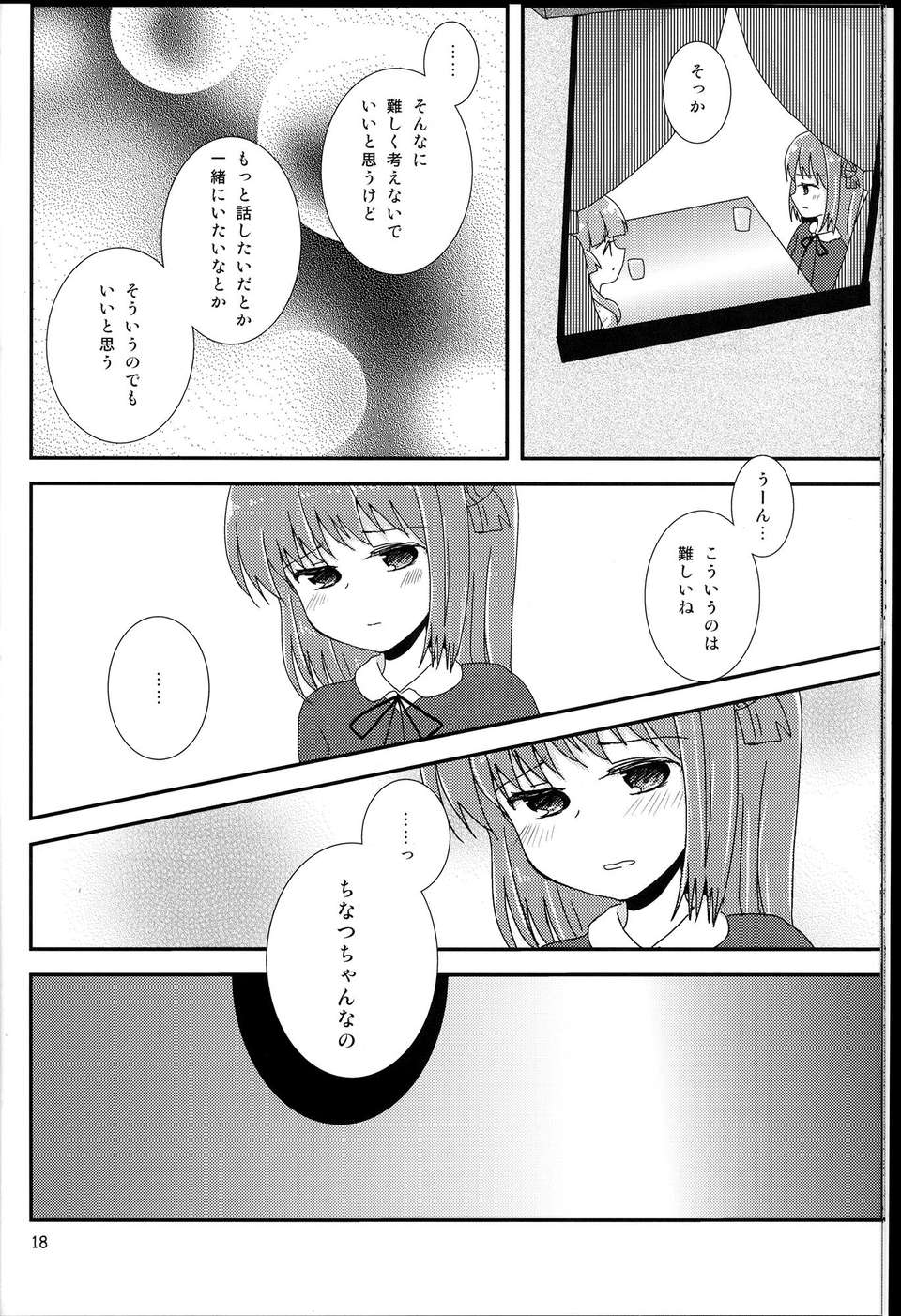 C85Oppi_018