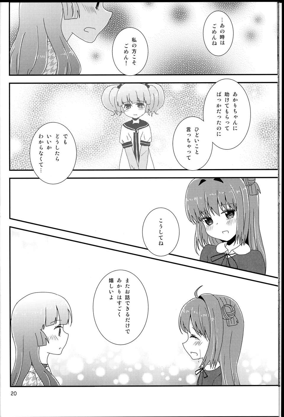 C85Oppi_020