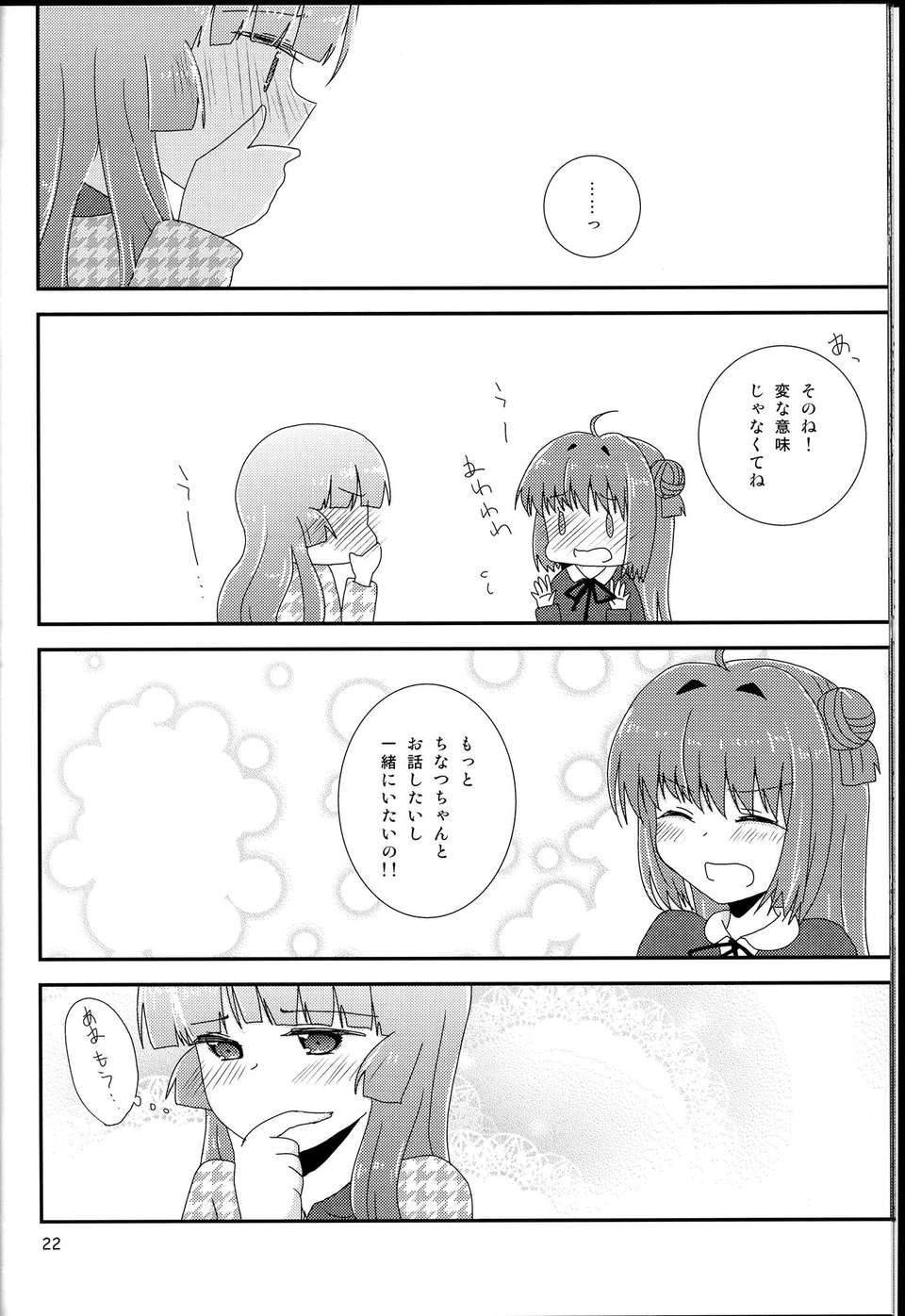 C85Oppi_022