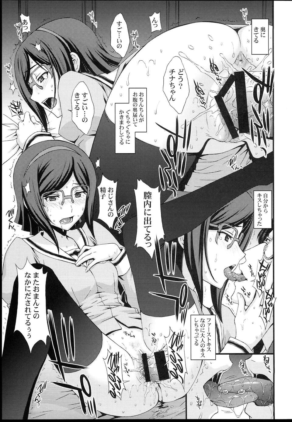 0018
