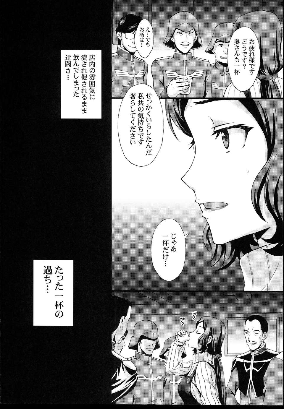 0023