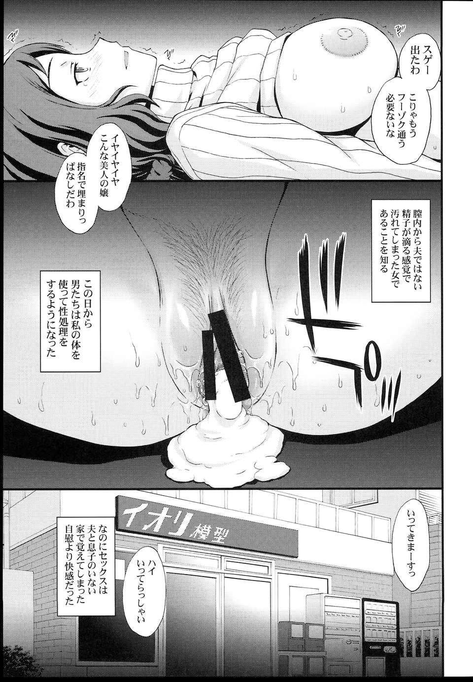 0028
