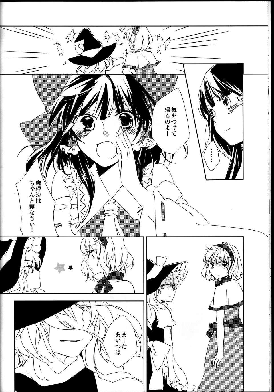 C85Yonurime_018