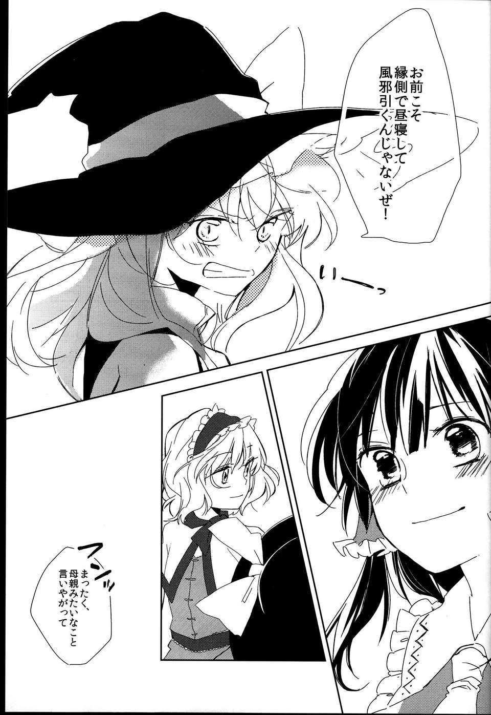 C85Yonurime_019