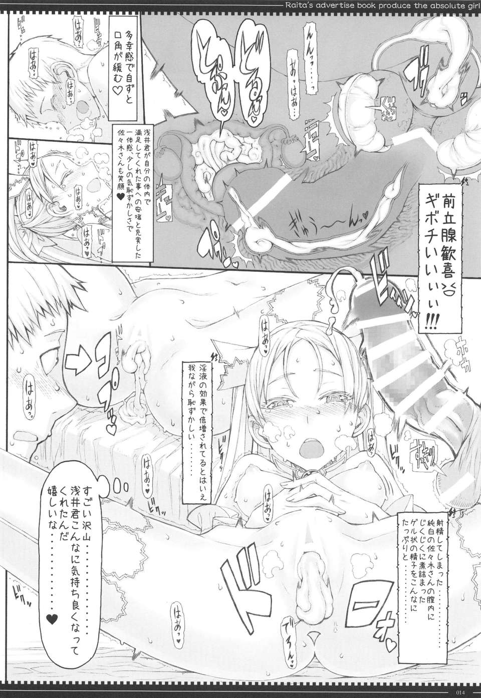 014