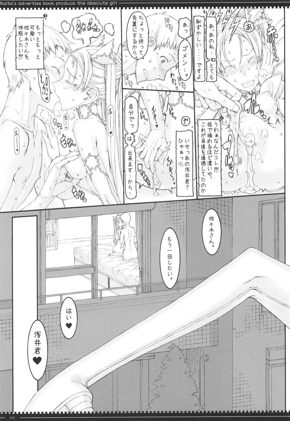 015