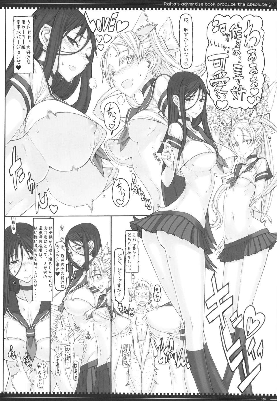 020
