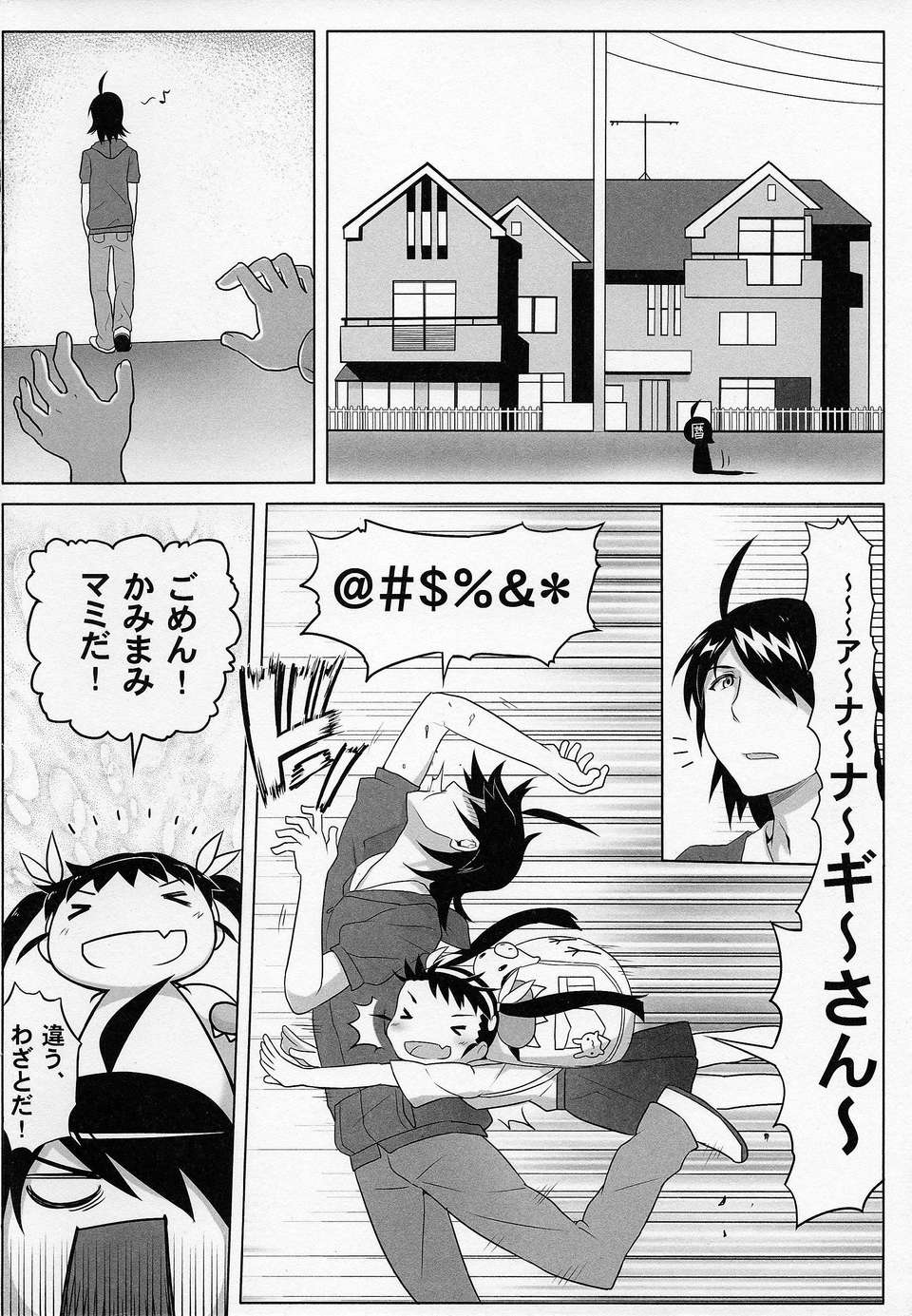 scan0004