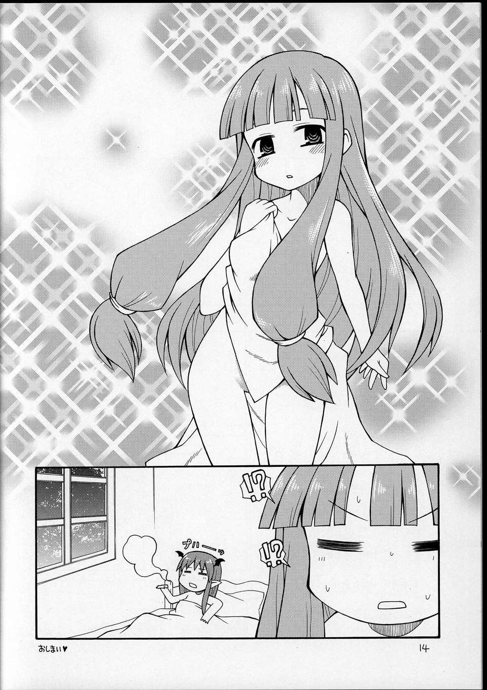 C85Shima_Shima_Opanchu_014