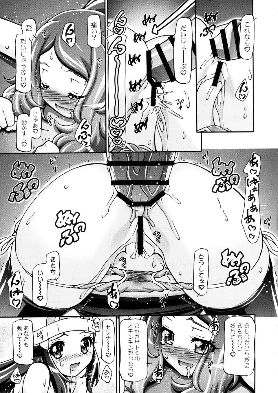 015