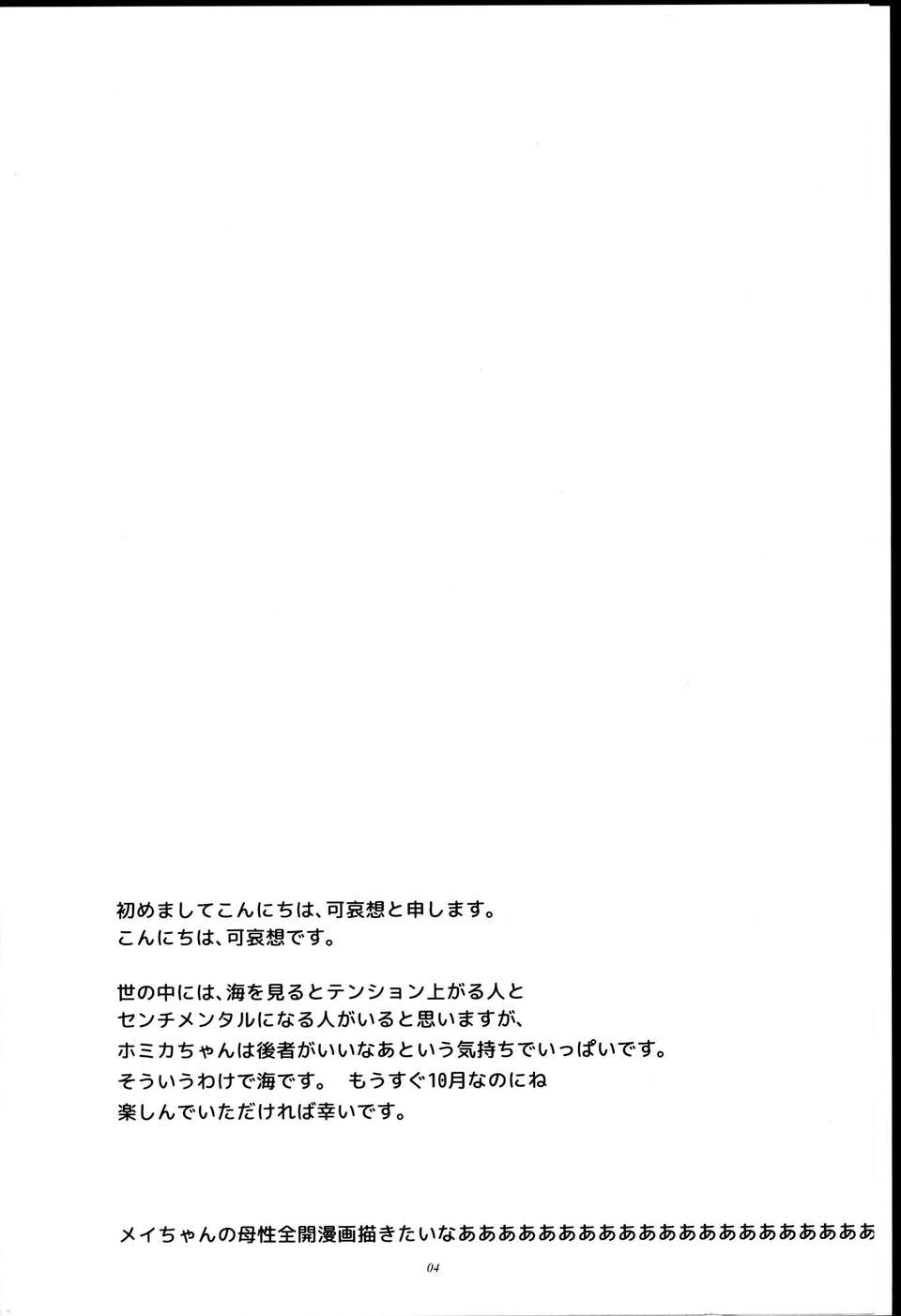C85R_U_S3RIOUS_004