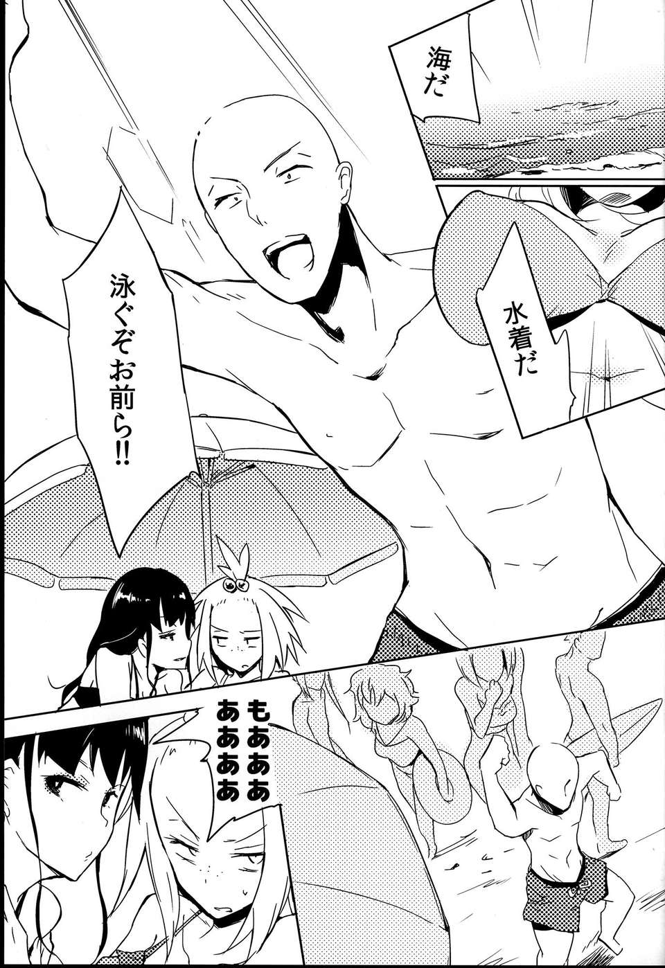 C85R_U_S3RIOUS_005