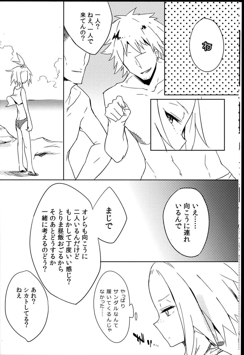 C85R_U_S3RIOUS_010