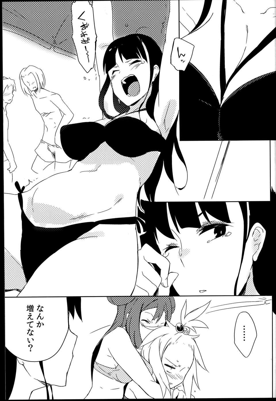 C85R_U_S3RIOUS_013