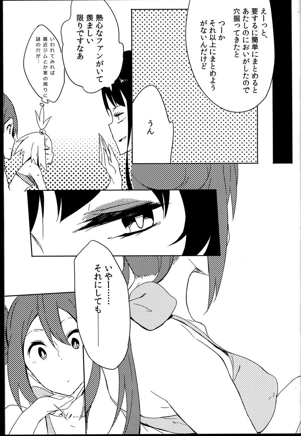 C85R_U_S3RIOUS_015
