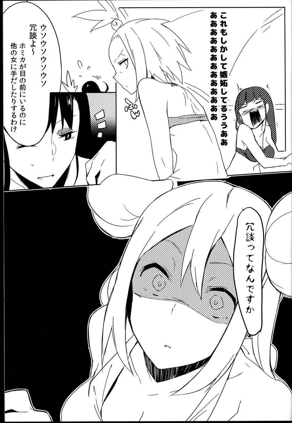 C85R_U_S3RIOUS_017