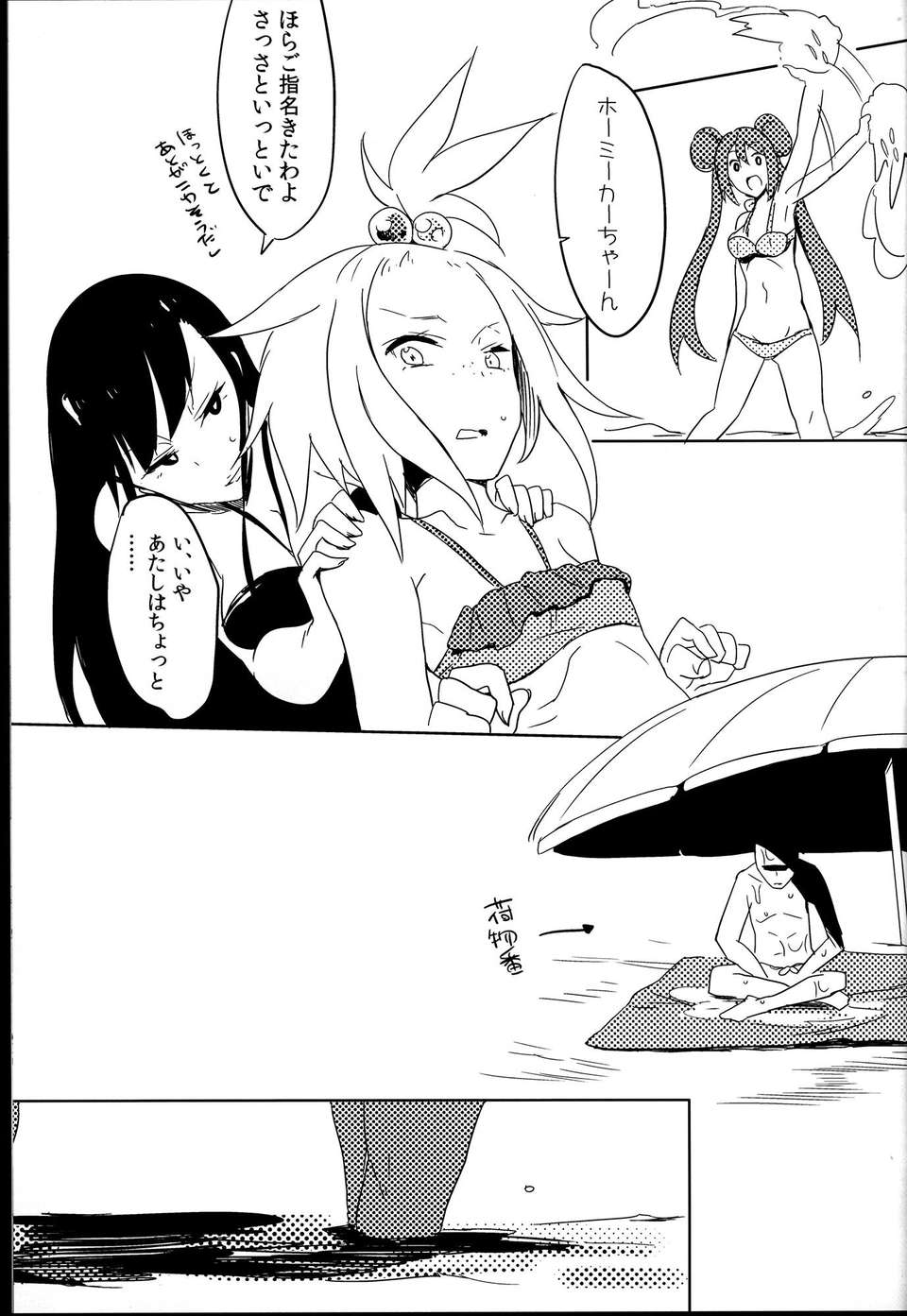C85R_U_S3RIOUS_019