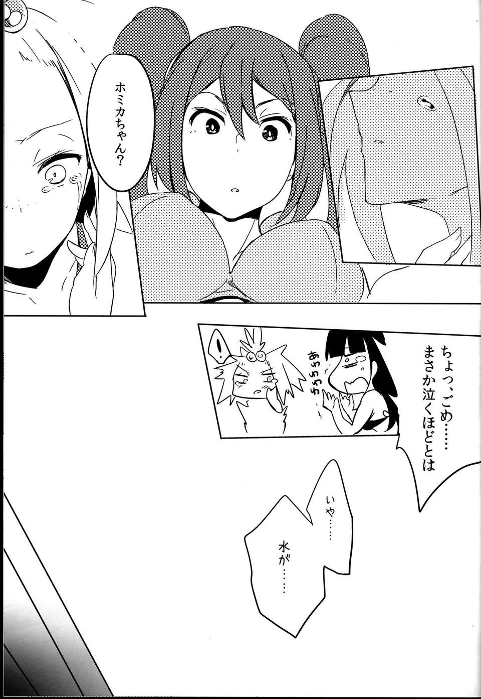 C85R_U_S3RIOUS_023