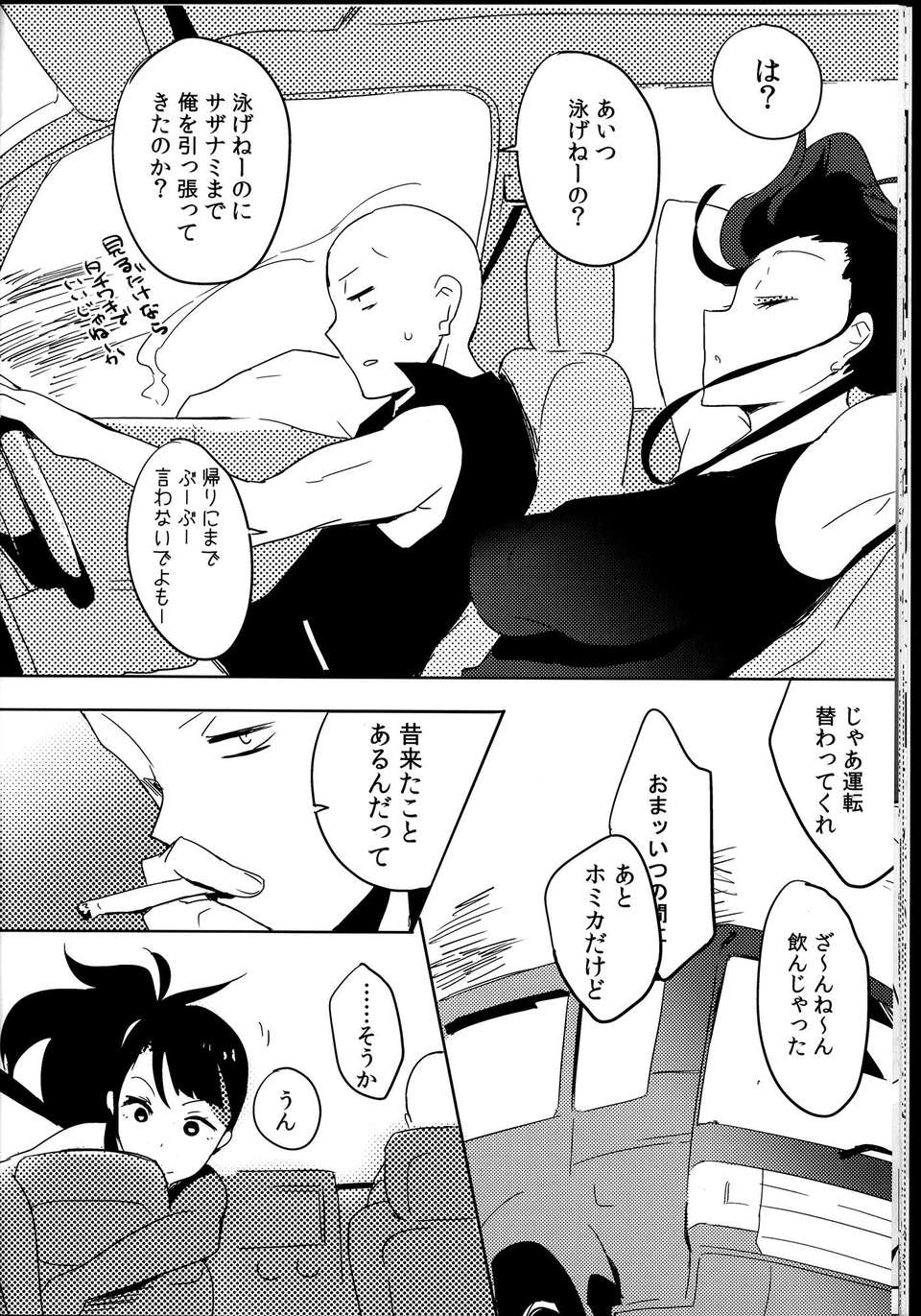 C85R_U_S3RIOUS_024