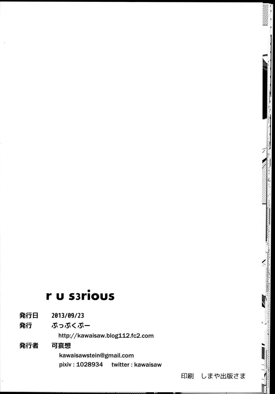 C85R_U_S3RIOUS_026