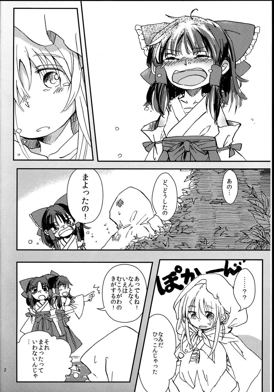 C85AM.TIGER_004