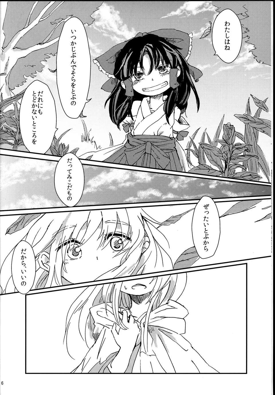C85AM.TIGER_008
