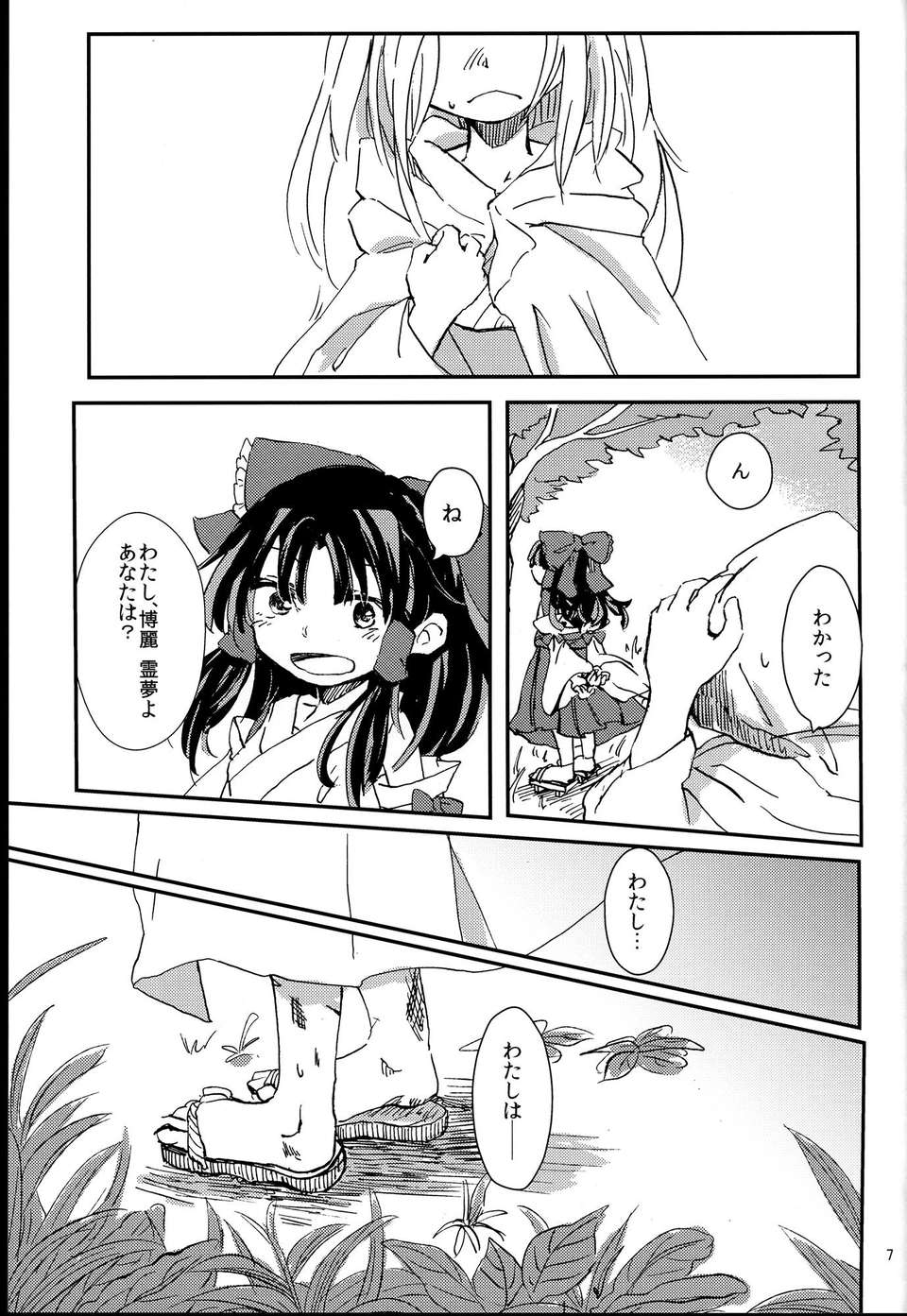 C85AM.TIGER_009