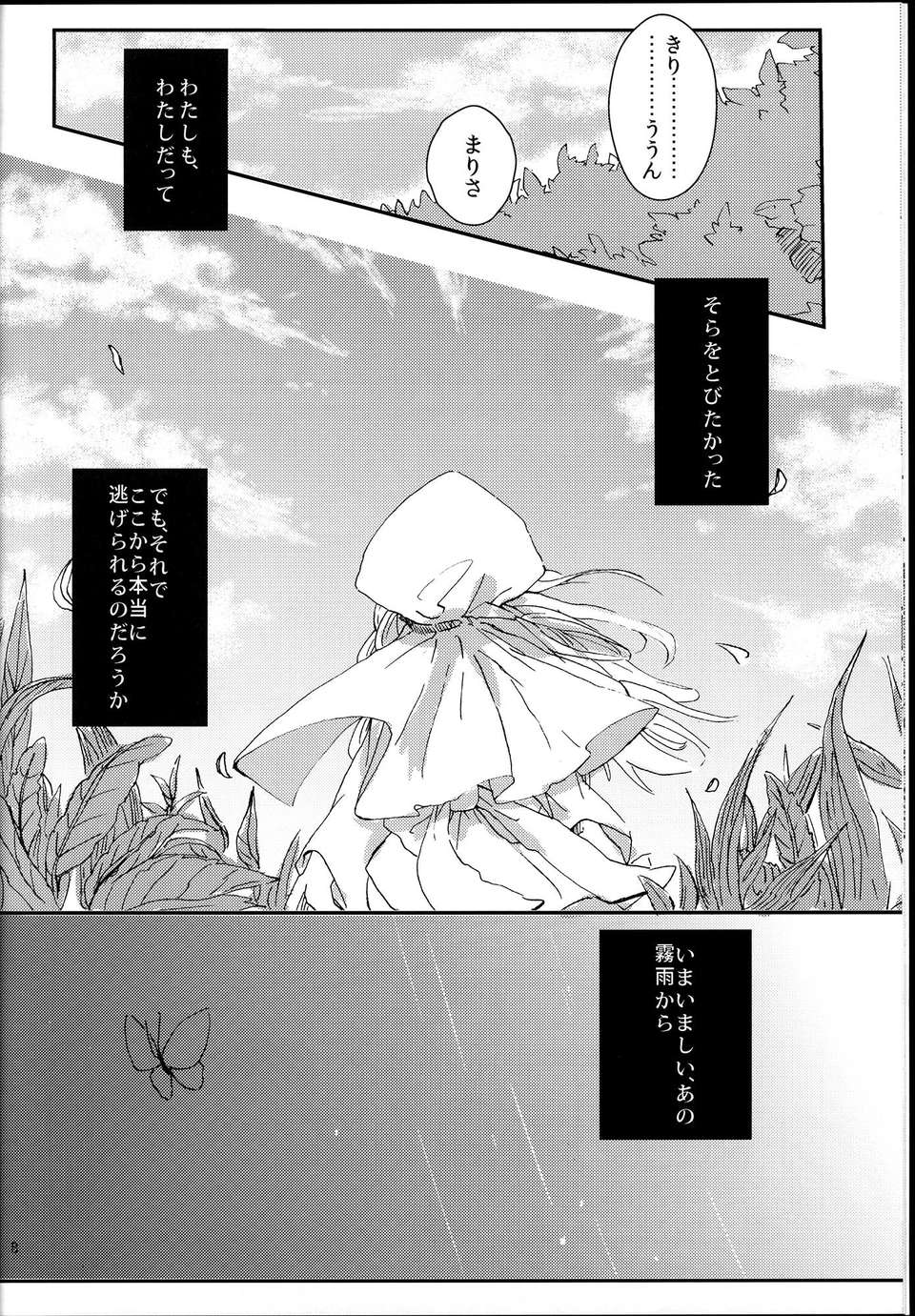 C85AM.TIGER_010