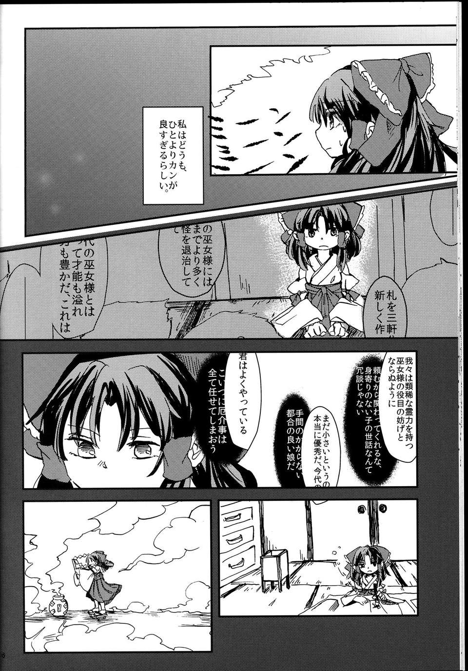 C85AM.TIGER_018