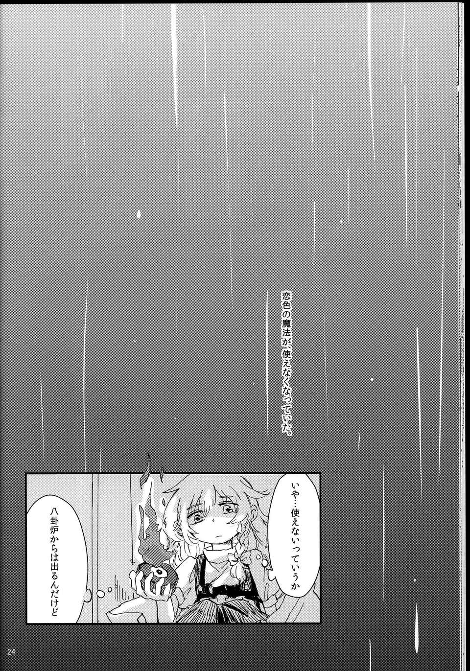 C85AM.TIGER_026