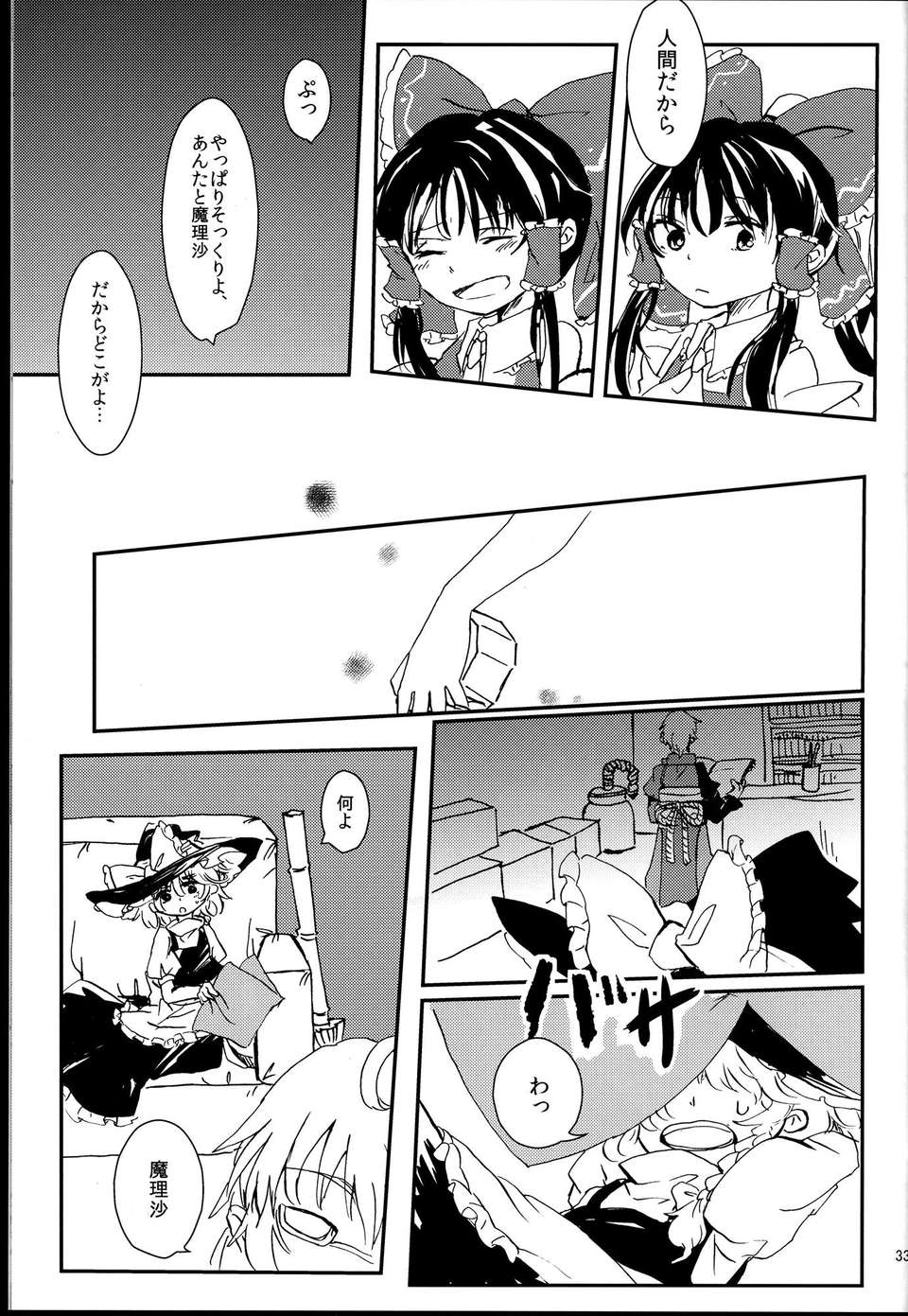 C85AM.TIGER_035
