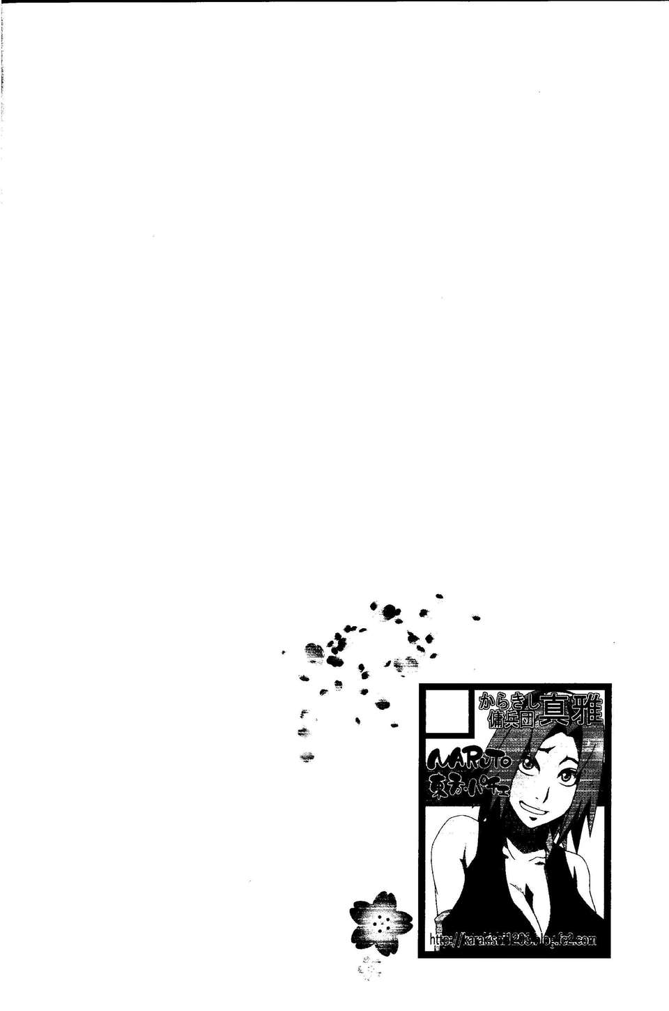 scan0001_Combinednarutofinal_Copy_page_003