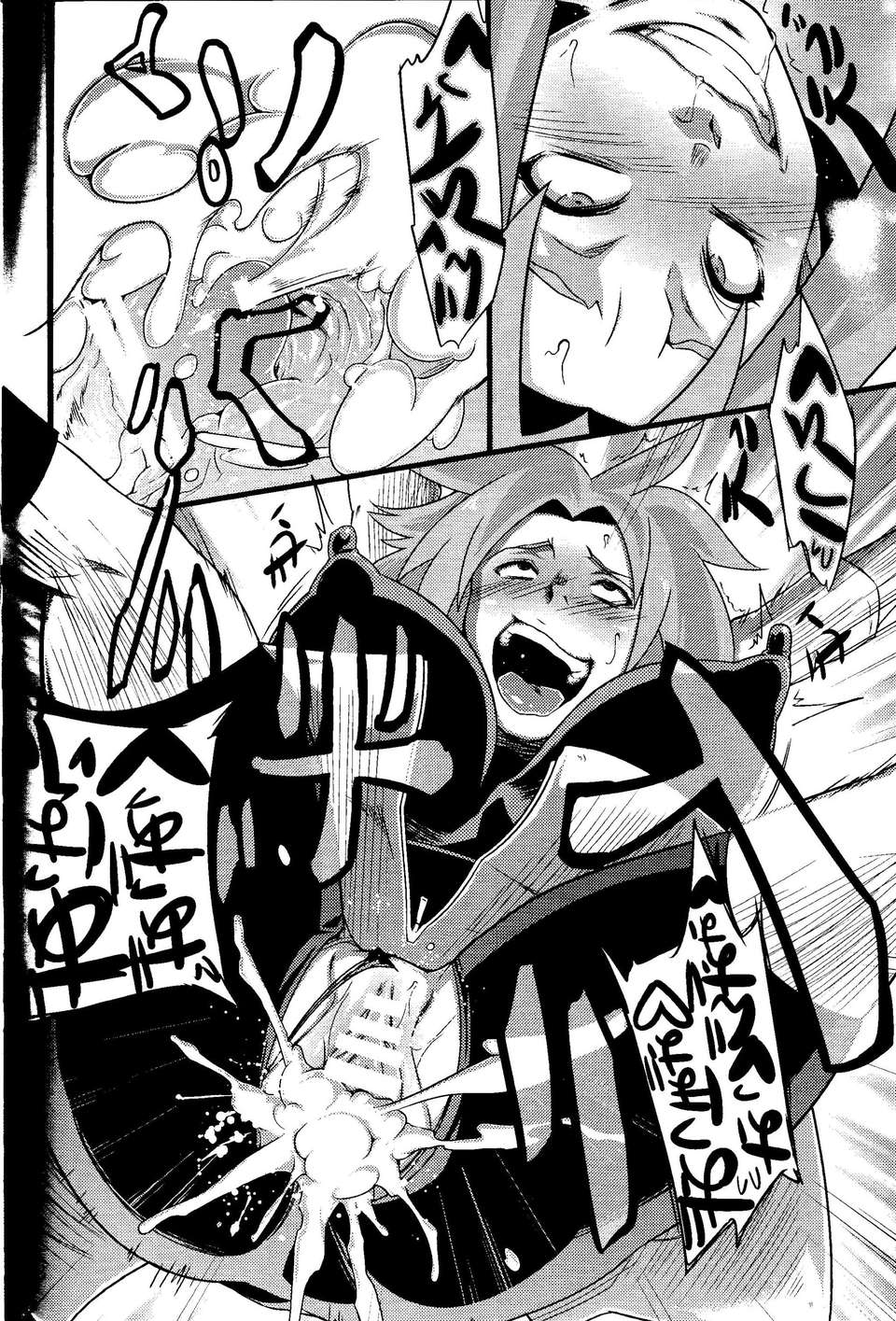 scan0001_Combinednarutofinal_Copy_page_009