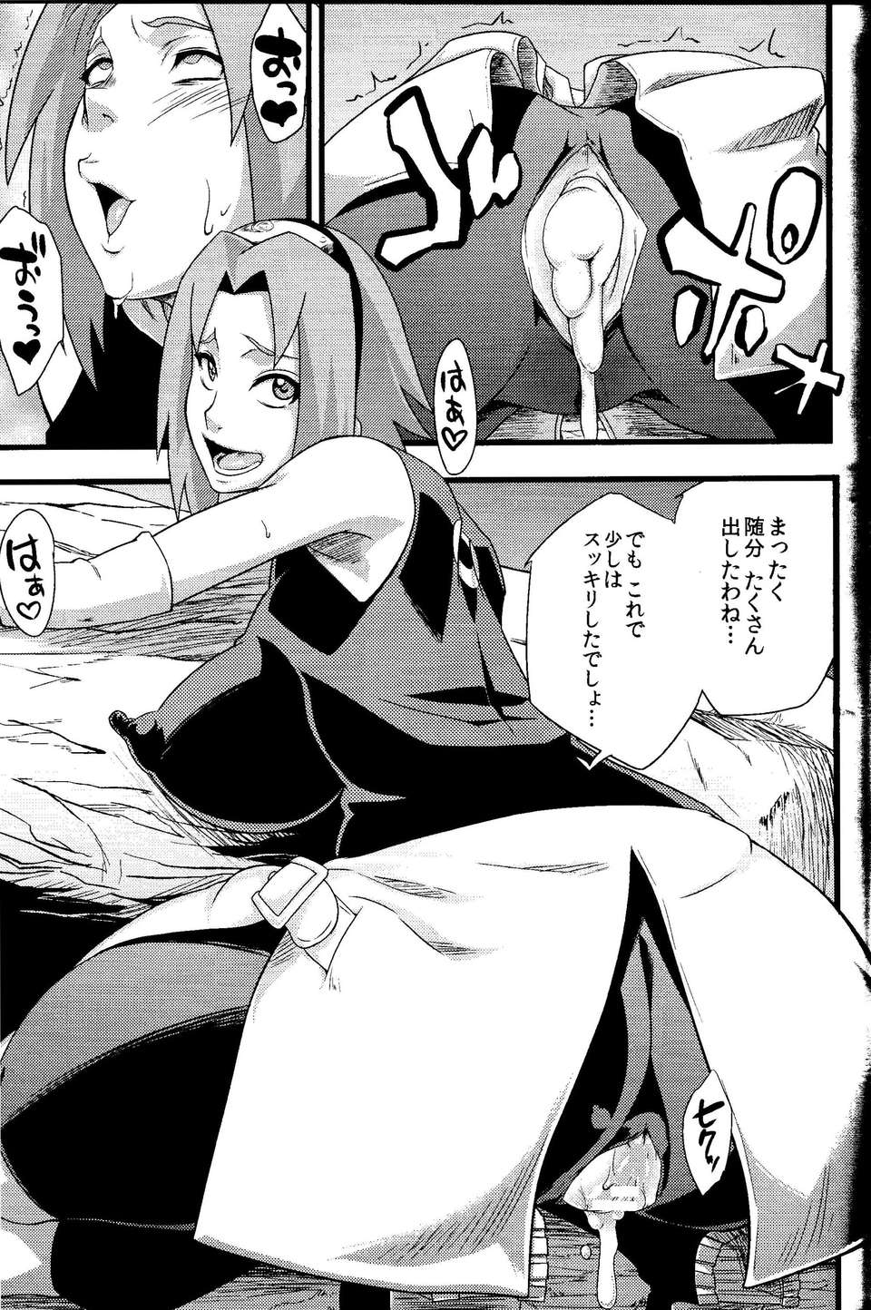 scan0001_Combinednarutofinal_Copy_page_011